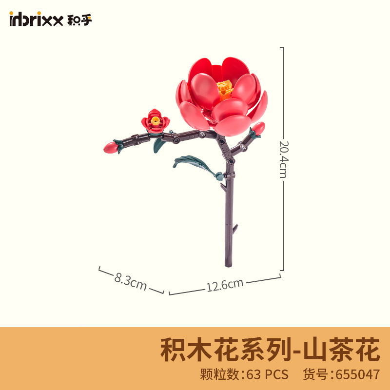 PANLOS BRICK Artificial Flower - Plant Parent Gifts avis et prix