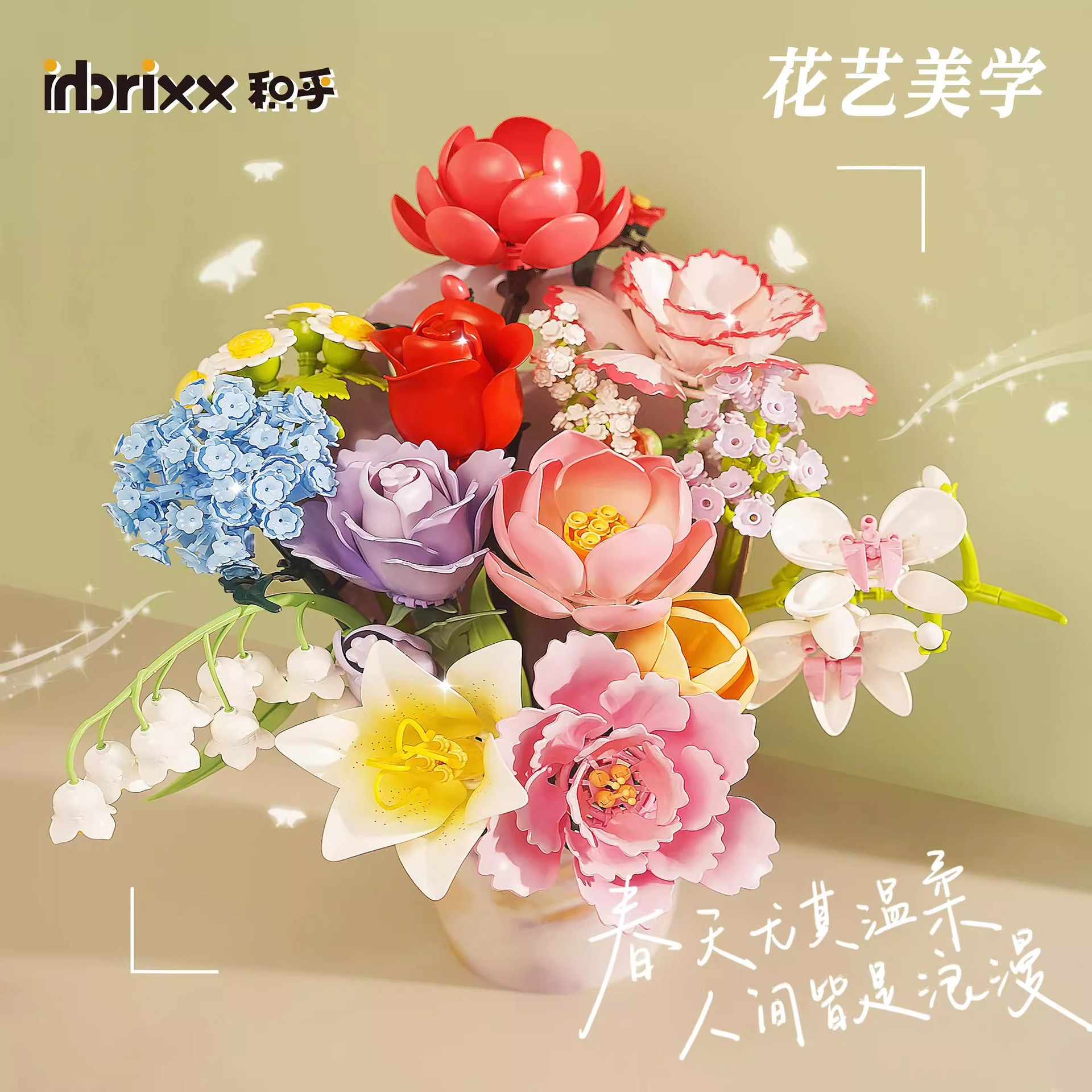 PANLOS BRICK Artificial Flower - Plant Parent Gifts avis et prix