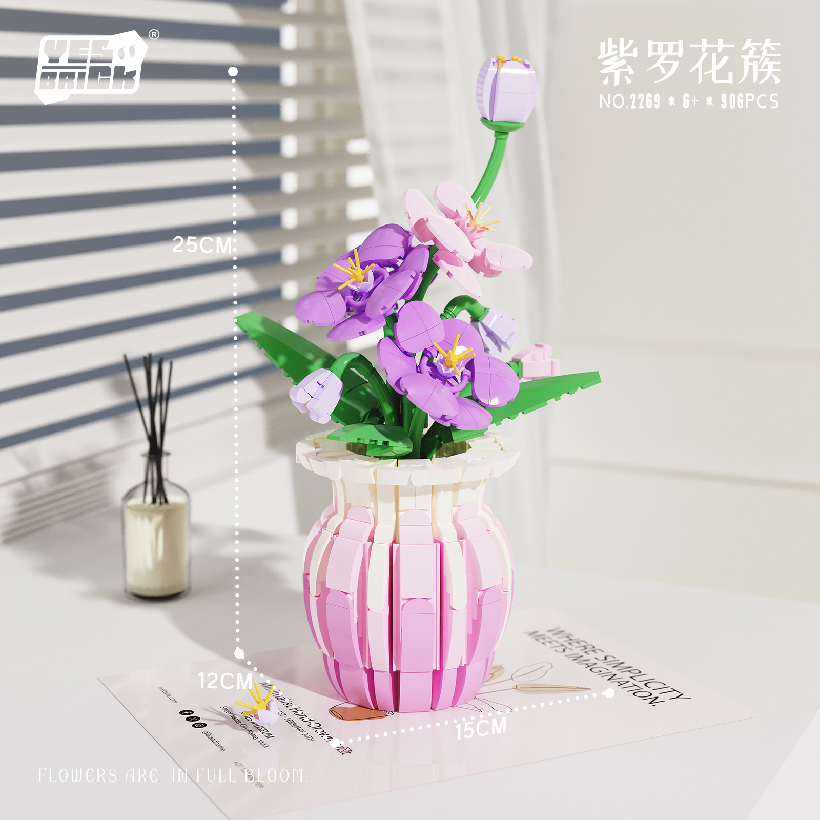 Idea Bouquet Mini Building Blo - Plant Parent Gifts avis et prix