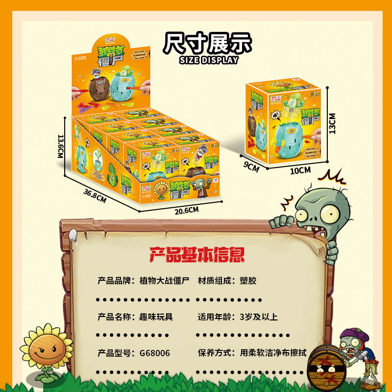 Genuine Plants Vs. Zombies Pir - Plant Parent Gifts avis et prix