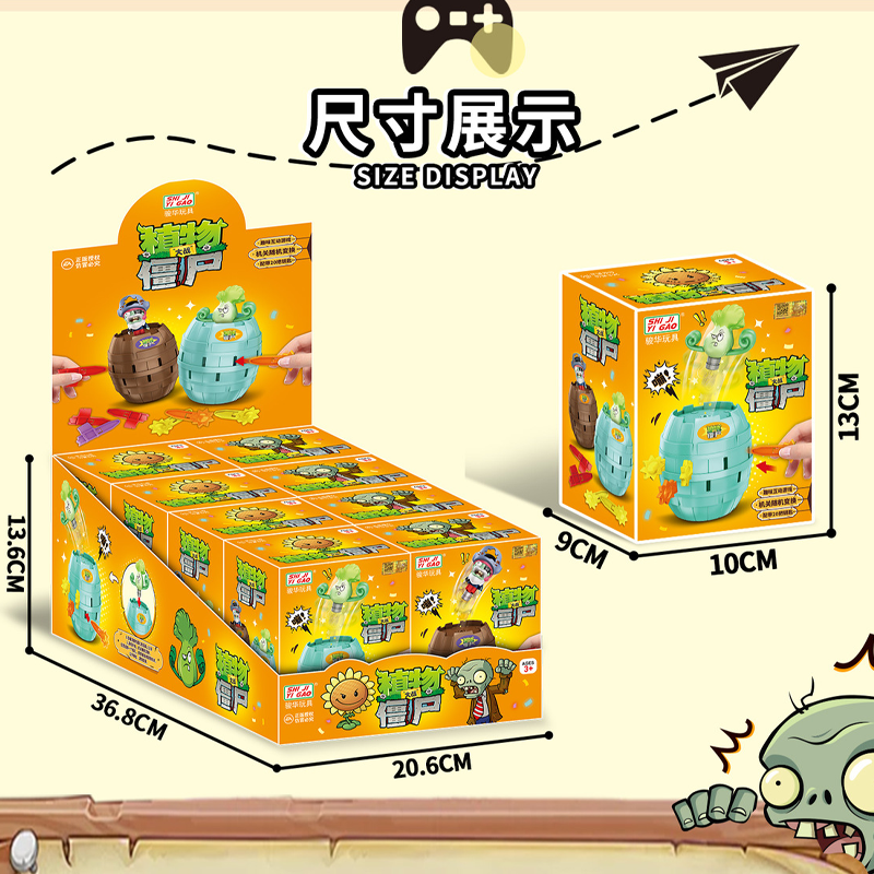 Genuine Plants Vs. Zombies Pir - Plant Parent Gifts avis et prix