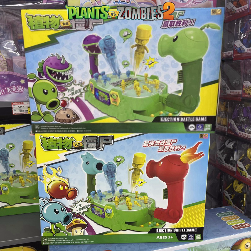 2025 New Plants Vs. Zombies Sh - Plant Parent Gifts avis et prix