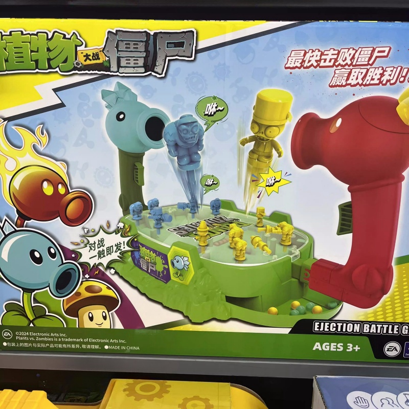 2025 New Plants Vs. Zombies Sh - Plant Parent Gifts avis et prix