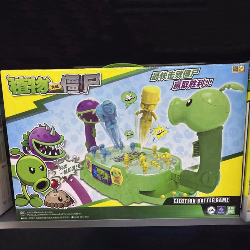 2025 New Plants Vs. Zombies Sh - Plant Parent Gifts avis et prix